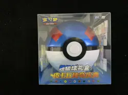 2023 Pokemon TCG S-CHN Sword & Shield Super Ball Gift Sealed Box 1 Pack PC46 - Image 1