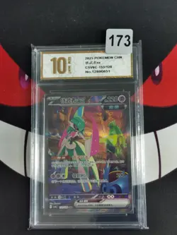 Pokemon TCG S-Chinese Iron Valiant ex CSV6C 153/128 SAR Holo-Pyxis gold 10 - Image 1