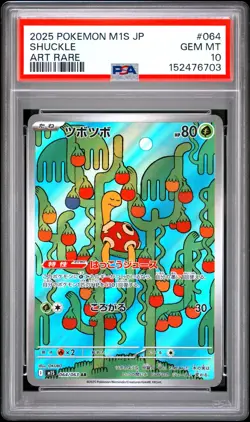 2025 Pokemon Japanese M1s-Mega Symphonia #064 Shuckle Art Rare PSA 10 - Image 1