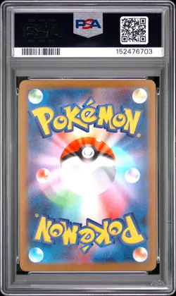 2025 Pokemon Japanese M1s-Mega Symphonia #064 Shuckle Art Rare PSA 10 - Image 2