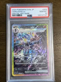 2024 POKEMON JPN SV8A-TERASTAL FEST EX CERULEDGE EX #203 SPECIAL ART RARE PSA 10 - Image 1