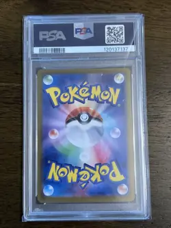 2024 POKEMON JPN SV8A-TERASTAL FEST EX CERULEDGE EX #203 SPECIAL ART RARE PSA 10 - Image 2