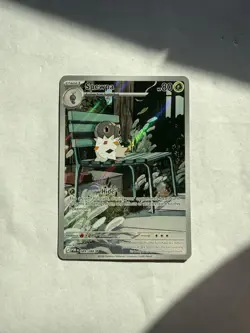 Spewpa 089/088 ME03: Perfect Order (POR) Illustration Rare Pokemon NM - Image 1