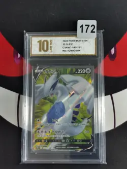 Pokemon TCG S-Chinese Lugia V CS6aC 145/131 SR-Pyxis gold 10 - Image 1