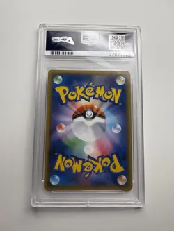 Pokemon 2017 JPN Mewtwo GX SR 040/072 Shining Legends Ultra Rare PSA 10 GEM MINT - Image 4