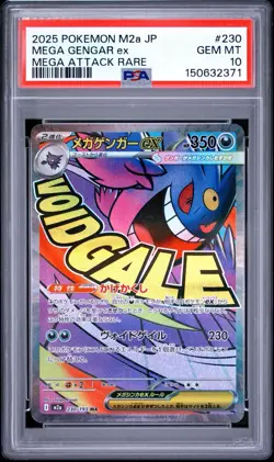 2025 POKEMON JAPANESE M2A-MEGA DREAM EX MEGA ATTACK RARE MEGA GENGAR EX PSA 10 - Image 1