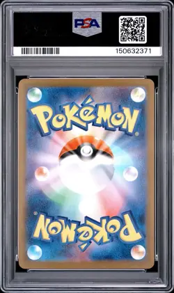 2025 POKEMON JAPANESE M2A-MEGA DREAM EX MEGA ATTACK RARE MEGA GENGAR EX PSA 10 - Image 2