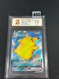 Grade10 Pokemon TCG S-Chinese Sword & Shield Surfing Pikachu VMAX CSDC 022 - Image 1
