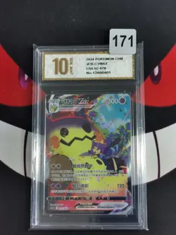 2024 Pokemon TCG S-Chinese CS4.5C 078/063 CSR Mimikyu-Pyxis gold 10 - Image 1