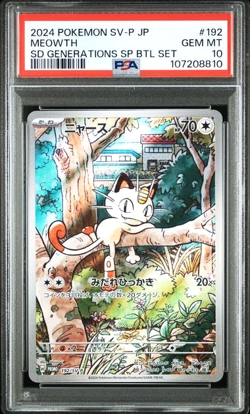 POKEMON MEOWTH 2024 JPN SV-P PROMO #192 SD GENERATIONS SP BTL SET PSA 10 - Image 1