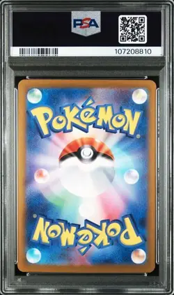 POKEMON MEOWTH 2024 JPN SV-P PROMO #192 SD GENERATIONS SP BTL SET PSA 10 - Image 2