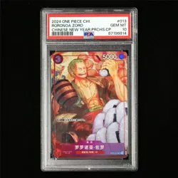PSA 10 GEM MT 2024 One Piece CHN Roronoa Zoro ST01-013 SR(1) - Image 1
