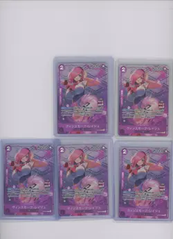 Lot of (5) One Piece Japanese PRB01 Vinsmoke Reiju Alternate Art Holofoil - Image 1