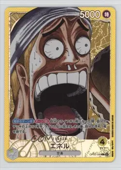 2025 One Piece Promos Japanese Enel (BASE SHOP Vol 1) #OP05-098 - Image 1
