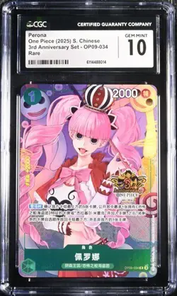 One Piece CGC 10 GEM MINT Perona R Promo 2025 OP09-034 3rd Anniversary Chinese - Image 1