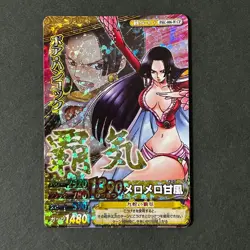 S5977 Super Rare Boa Hancock "HAKI" CP Holo One Piece Very Match Carddass A4 - Image 1