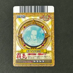 S5977 Super Rare Boa Hancock "HAKI" CP Holo One Piece Very Match Carddass A4 - Image 2