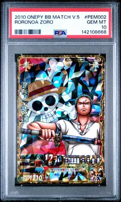2010 VINTAGE One Piece Onepy BB Match V.5 RORONOA ZORO PSA 10 - Image 3