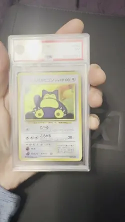 Hungry Snorlax Unnumbered Promotional Cards Holo (Japanese) - Image 2