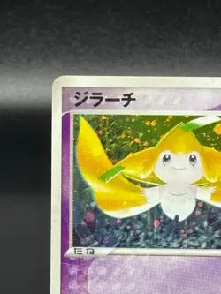(MP) Jirachi 025/ADV-P Seven Eleven Promo 2003 Japanese Pokemon Card - Image 2