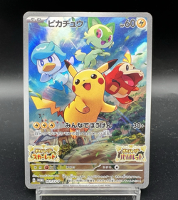 Pikachu 001/SV-P Scarlet Violet Promo Moderately Played Japanese Pokemon Card - Image 1