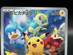 Pikachu 001/SV-P Scarlet Violet Promo Moderately Played Japanese Pokemon Card - Image 2