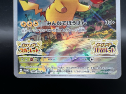 Pikachu 001/SV-P Scarlet Violet Promo Moderately Played Japanese Pokemon Card - Image 3