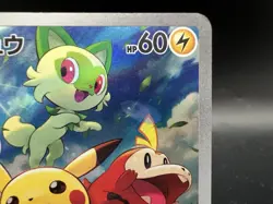 Pikachu 001/SV-P Scarlet Violet Promo Moderately Played Japanese Pokemon Card - Image 5