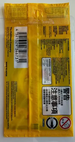 Pokemon Chinese Card Detective Pikachu 050/SV-P Promo Nintendo Original Sealed - Image 3