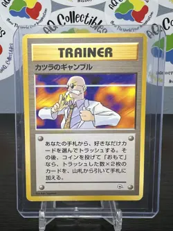 Blaine's Gamble Trainer Common Japanese Gym Challenge Pokemon Card LP - Image 1