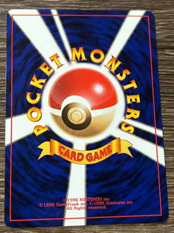 Fervor NO RARITY SYMBOL Japanese Trainer GYM SET Card Blaine LP - Image 2