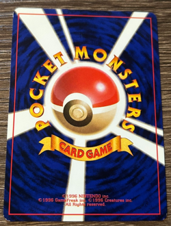 Max Revive NO RARITY SYMBOL Japanese Trainer GYM SET Card LP - Image 2