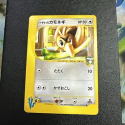 Falkner's Farfetch'd 003/141 VS Series 1st Edition Japanese Pokemon Card [LP] - Image 1