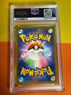 PSA 10 Reshiram 020/025 S8a-P PCP 25th Anniversary ED Pokemon Card Japanese - Image 2
