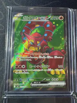 6 x Pokemon Card Salamence ex SR 119/100 sv9 Battle Partners Japanese Bundle - Image 2