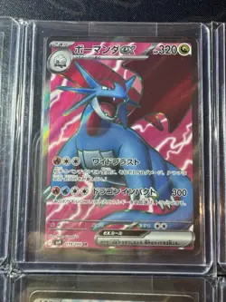 6 x Pokemon Card Salamence ex SR 119/100 sv9 Battle Partners Japanese Bundle - Image 3