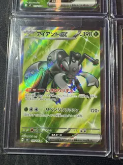 6 x Pokemon Card Salamence ex SR 119/100 sv9 Battle Partners Japanese Bundle - Image 5