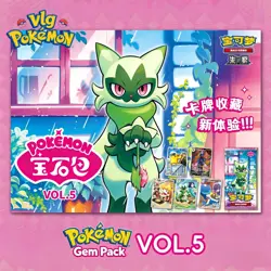 Pokemon TCG Chinese Gem Pack Vol.5 CBB5C Horizons Booster Box Sealed - Image 3