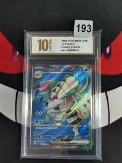 Pokemon Chinese Prize Turn CSV4C 138/129 Golisopod-EX SR Holo-Pyxis gold 10 - Image 1