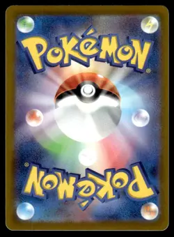 Pikachu 024/098 s12 Paradigm Trigger Pokemon Japanese LP - Image 2