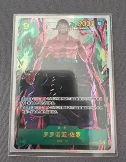 One Piece TCG S-Chinese Roronoa Zoro OP06-118 [PAR] Parallel SEC NM - Image 1