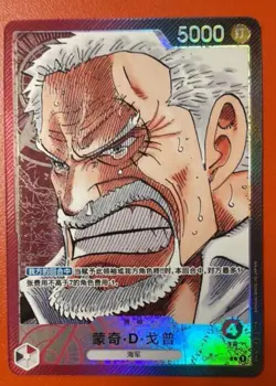 One Piece Chinese Monkey.D.Garp parallel L OP02-002 Paramount War NM - Image 1