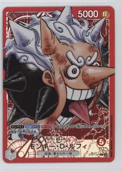2025 One Piece Promos Japanese Monkey D Luffy (BASE SHOP vol1) #ST21-001 - Image 1