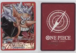2025 One Piece Promos Japanese Monkey D Luffy (BASE SHOP vol1) #ST21-001 - Image 3