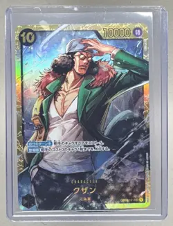 Kuzan 2022 Japanese One Piece Paramount War #OP02-121 Secret Rare - Image 1