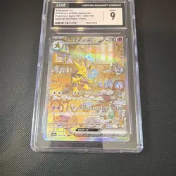 Alakazam ex 203/165 Sv2a Pokemon Card 151 Special Art Rare Holo Japanese 🇯🇵 - Image 1