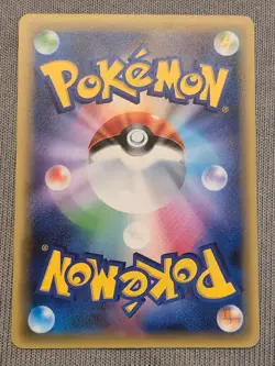 Mew 016/036 Near Mint (NM) Dream Shine Collection Pokemon TCG Japanese Card - Image 2