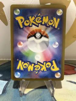 Fan Rotom AR 213/193 M2a MEGA Dream ex - Pokemon Card Japanese MEGA NM - Image 2