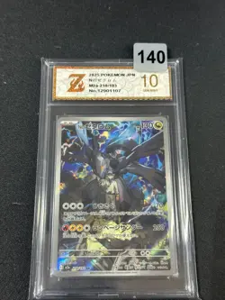 N's Zekrom AR 210/193 M2a Mega Dream ex Pokemon Card Japanese Grade 10 - Image 1