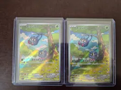 Tangela 178/165 Pokemon sv2a Card Art Rare AR Holo MEW 151 Japanese NM - Image 1